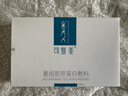 可复美 医用面膜重组胶原蛋白椭圆敷料械字号 医美术后晒后修复 5片/盒 实拍图