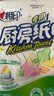 心相印厨房卷纸/厨房用纸150节 吸油锁水 厨房纸巾 食品接触级 懒人抹布 实拍图