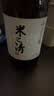 生龙米之清酒专利清米酒米酿发酵酒低度微醺甜酒酿750ML*1高档节日礼 实拍图