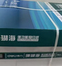 得力（deli）珊瑚海A4打印纸 70g500张*8包一箱 双面复印纸 企业采购优选 整箱4000张7360【销冠系列】 实拍图
