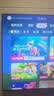 海信电视75E3Q 75英寸 144Hz高刷 U+超画质引擎  AI语音 智能天线Wi-Fi6  4k液晶平板能效补贴以旧换新 实拍图