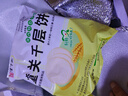 潼十三老潼关潼十三肉夹馍生饼胚半成品千层饼酥脆早餐面点方便速冻烧饼 【顺丰冷链】潼关千层饼110g*20个 实拍图