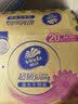 维达（Vinda）抽纸 超韧3层126抽*20包S码 湿水不易破 卫生纸 纸巾 餐巾纸 整箱 实拍图