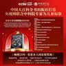 央视网（CCTVCOM）中国儿童百科全书 中国地理百科全书央视网 典藏刷边版 西游记儿童绘本3-6岁 精装附赠考点手册+贴纸全彩知识成长科普读物绘本课外阅读书籍 百科全书 六一儿童节礼物SG 中国儿童 晒单实拍图