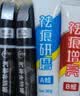 仆旅汽车补漆笔车漆修复自喷漆划痕修复神器专用黑色比亚迪大众车通用 实拍图