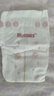 好奇（Huggies）铂金装小桃裤纸尿裤S96片(4-8kg)新生儿小号尿不湿【夏季散热王】 实拍图