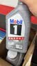 美孚（Mobil）全合成汽机油5W-40 SP级1L美孚1号极光银汽车保养京东养车自营 实拍图