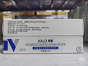 可鲁复合溶菌酶抗菌凝胶消毒皮肤感染伤口愈合皮肤屏障20g升级版 实拍图