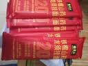 张宝山面条 铁棍山药龙须面100g*6袋 怀山药细面线面营养早餐挂面 实拍图