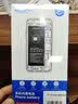 诺希适用苹果13ProMax电池【3C认证 免费到店安装】适用iPhone13ProMax内置电池更换4740mAh大容量 实拍图