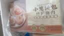 富春【超值低价】竹笋猪肉小笼汤包210g*2 12只早餐速食速冻汤包灌汤 实拍图