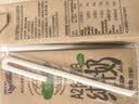 纽仕兰新西兰草饲A2β-酪蛋白纯牛奶100%生牛乳高钙 250ml*24盒 实拍图