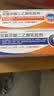 扶他林【疼痛常备套装】扶他林双氯芬酸二乙胺乳胶剂 1%*50g+双氯芬酸二乙胺乳胶剂 2%*50g  实拍图