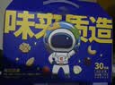 洽洽坚果进化论每日坚果750g/30袋核桃腰果混合干果零食大礼包儿童团 实拍图