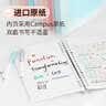 国誉开学【热门商品】淡彩曲奇·柔光·B5活页本笔记本子记事本附5色分隔页 40张 蓝色 WSG-RUYP61B 实拍图