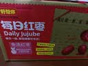 好想你每日红枣840g/盒 果干免洗红枣北纬38°特产可夹核桃礼盒装煲汤 实拍图