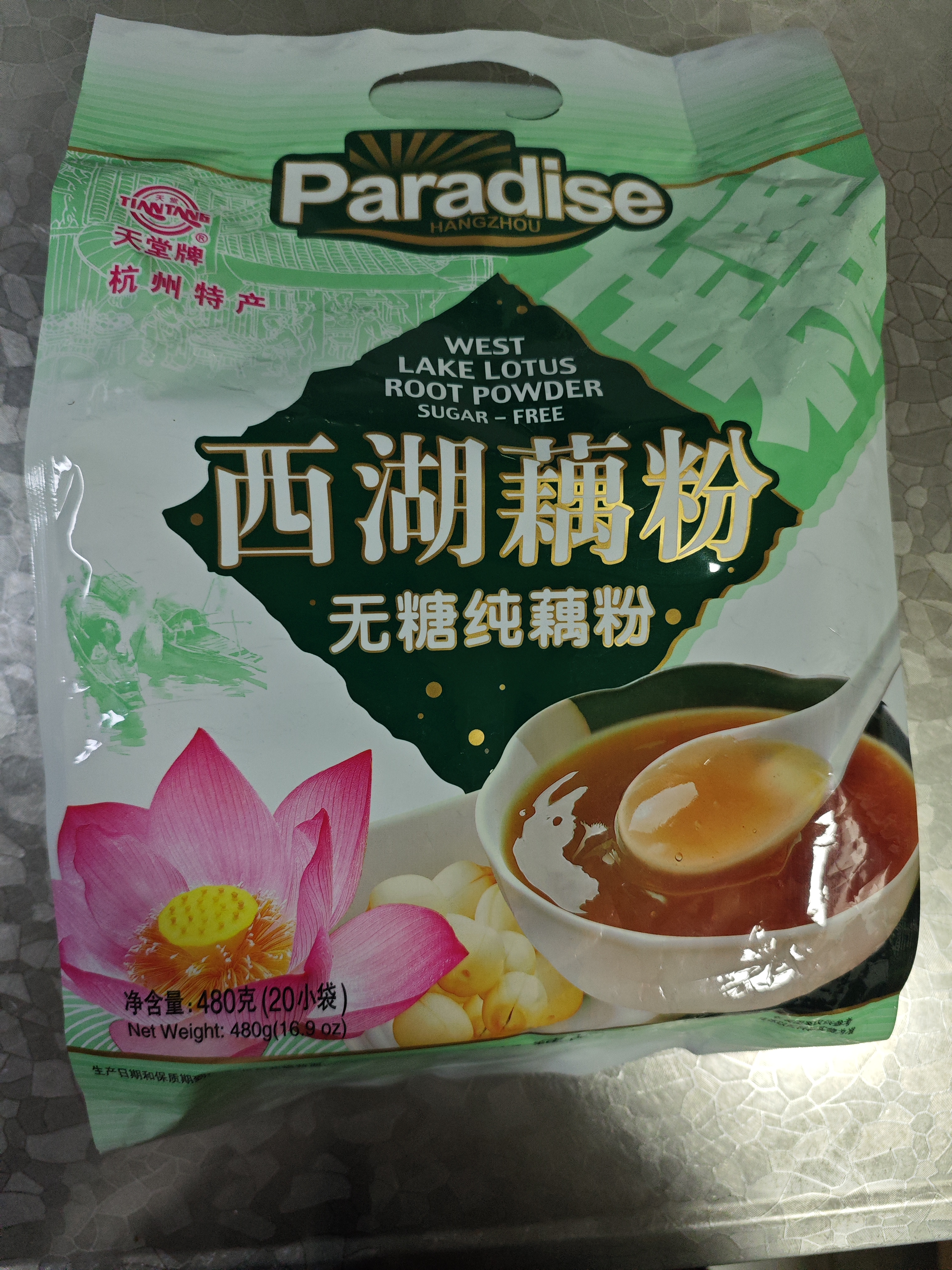 天堂牌无糖纯藕粉 杭州特产 西湖藕粉 早餐代餐粉速溶纯藕粉480g袋装 实拍图