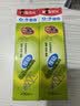 晨光（M&G）文具G-5按动中性笔芯0.5替芯签字笔芯学生速干子弹头水笔芯办公用品1008/K35/S01适用 蓝色20支/盒 实拍图