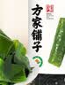 方家铺子中华老字号有机裙带菜80g烘干海带菜海产干货凉拌菜 实拍图