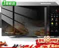 美的（Midea）微波炉烤箱一体机900w微波1000w烧烤平板光波速热23L容量变频2026新款彩膜家用一级能效 （C32） 实拍图