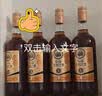 张裕39度金奖白兰地 700ml*6瓶 整箱装 洋酒 葡萄蒸馏酒 实拍图