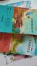 快乐读书吧四年级上册（全4册） 中国古代神话+山海经+世界神话故事+希腊神话与英雄传说 语文教材配套书目 开学季 实拍图
