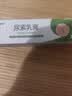 保益宁尿素乳膏10%20g/盒尿素软膏尿素霜医用尿素乳膏可搭配维A酸乳膏去鸡皮肤手脚干裂皮肤干燥手足皲裂脚后跟干裂膏 实拍图