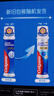 高露洁（Colgate）卓效防蛀直立按压泵式牙膏130g含氟健齿京东自营新老包装随机发货 实拍图