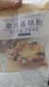 百钻蛋糕预拌粉300g*3袋 空气炸锅电饭煲家用做戚风蛋糕材料烘焙原料 实拍图