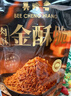 美珍香（BEE CHENG HIANG）金酥脆250g香脆肉松条零食下午茶办公休闲点心独立10小包 实拍图