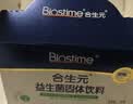 合生元（BIOSTIME）益生菌婴幼儿 奶味益生元双歧杆菌调理肠胃消化不良30袋 实拍图