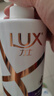 力士（LUX）【柔顺留香】水润丝滑玻尿酸洗发水750g 干枯毛躁发质 柔顺留香 实拍图