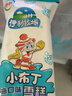伊利牧场 小布丁奶油味雪糕48克/支*20支 雪糕冷饮 实拍图