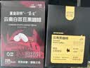 鲨鱼菲特黑咖啡粉即饮速溶纯0蔗糖0脂低卡健身燃减美式+白芸豆2g*80条 实拍图