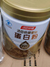 汤臣倍健蓝罐星钻蛋白粉500g*2 乳清蛋白IgG免疫球蛋白粉增强免疫中秋礼盒 实拍图