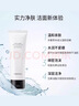 VIDIVICI女神氨基酸洗面奶120ml*2支 温和泡沫洁面乳可卸妆护肤品七夕礼物 实拍图