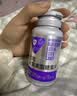 汤臣倍健Yep蓝莓叶黄素酯糖果片60片儿童青少年成人3岁以上学生11-17岁 实拍图