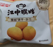 江中猴姑猴头菇养胃饼干高钙中老年人营养品早餐办公室零食礼盒1440g 实拍图
