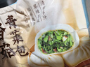 广州酒家香菇青菜包390g*2袋 12个 蔬菜包子早餐半成品速食面点生鲜减脂 实拍图