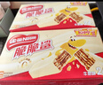 雀巢（Nestle）脆脆鲨牛奶味巧克力夹心威化饼干24条446.4g休闲零食独立包装 实拍图