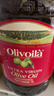 欧丽薇兰  Olivoila【保真橄榄油】食用油 特级初榨橄榄油5L 实拍图
