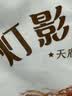 棒棒娃 灯影牛肉丝五香味360g 休闲牛肉干肉脯零食四川特产灯影丝 实拍图