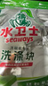 水卫士洗碗机专用洗碗块30块多效合一洗碗机洗涤清洁剂洗碗粉洗碗盐300g 实拍图