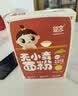 小鹿蓝蓝有机婴标鸡内金小馒头宝宝零食儿童辅食饼干营养奶豆90g 12月+ 实拍图