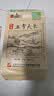 五常大米官方溯源 田赐 良缘 【当季新米】原粮稻花香2号 东北大米 绿色食品10斤/ 5kg*1袋 实拍图