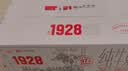 卫岗1928全脂纯牛奶200ml*24盒 3.2g优质乳蛋白  营养早餐 中华老字号 实拍图