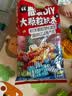 费乐（FEELO）拼装积木一斤装男女孩生日礼物儿童玩具500g大颗粒1645-1 实拍图