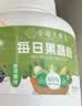 西知堂每日果蔬粉500g蔬菜粉健身膳食纤维减脂肥代餐粉羽衣甘蓝甜菜根粉 实拍图