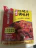 海底捞 筷手小厨麻辣香锅酸汤肥牛调料 麻婆豆腐调料川菜家常炒菜调料 红烧汁调味料（甜香味）200g*3 实拍图