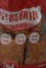 大成德式爆汁肠600g烤肠肉肠烧烤香肠早餐半成品儿童速食台式火腿肉肠 实拍图